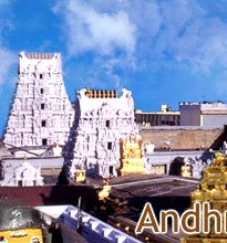 Tirupati Temple