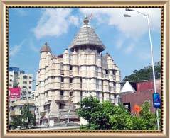 Siddhivinayak Temple