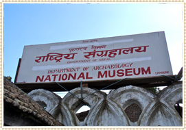 National Museum of Nepal